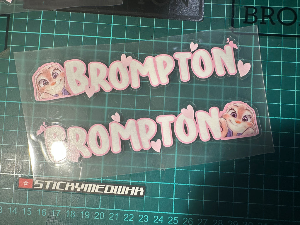 Brompton Customized Design Ver. (Printed)