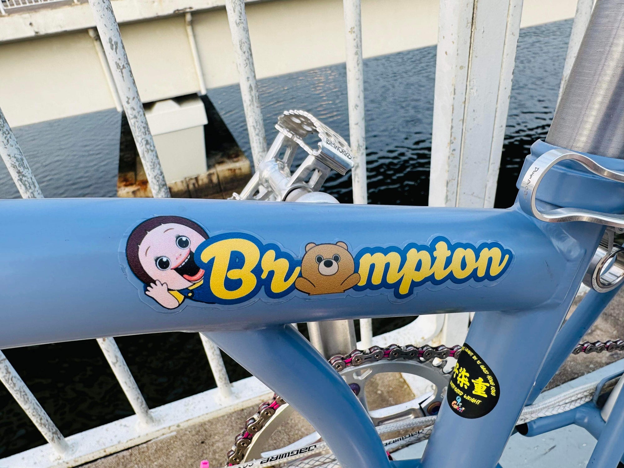 Brompton Customized Design Ver. (Printed)